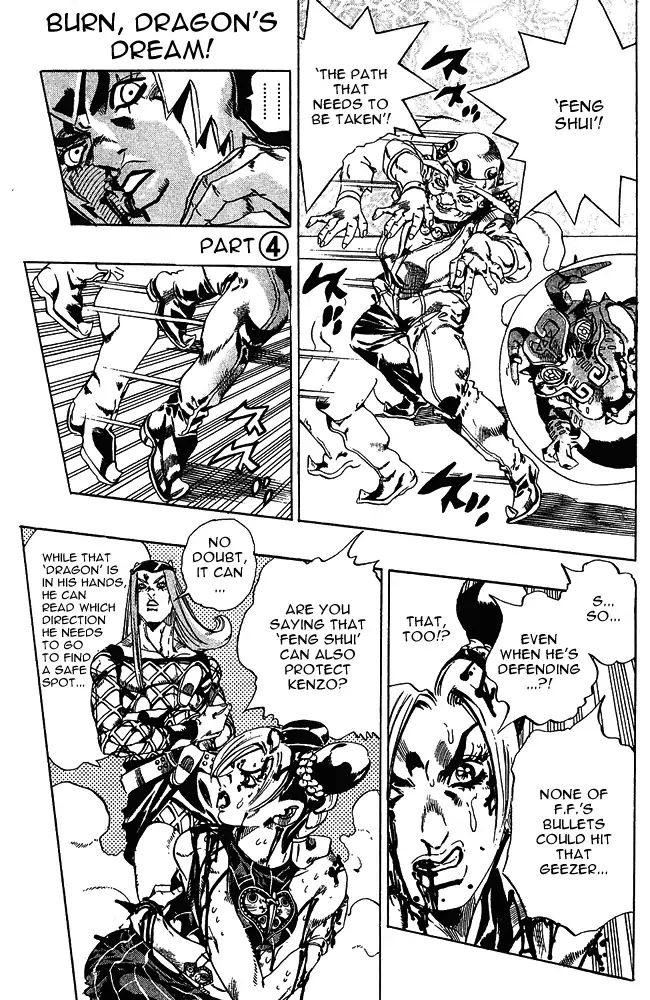 Page 2 of Chapter 664