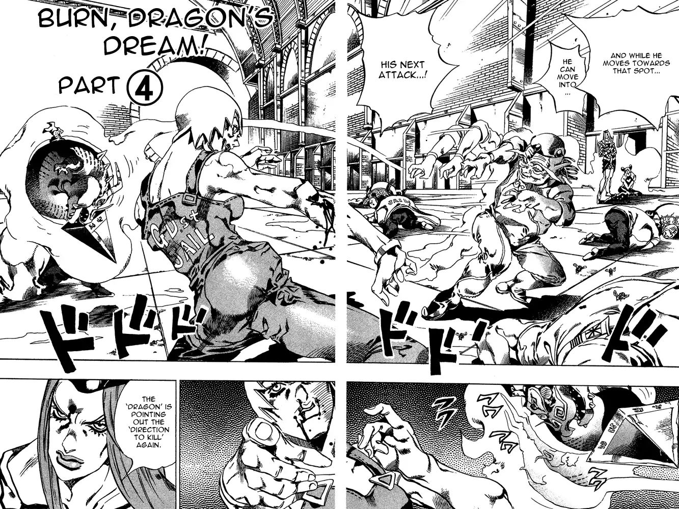 Page 3 of Chapter 664