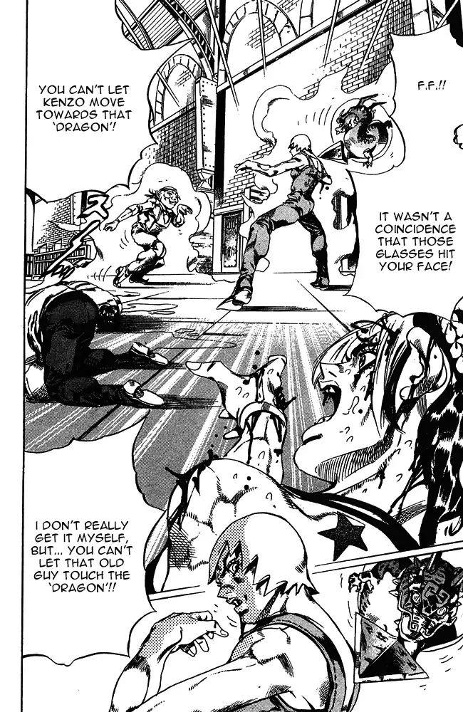 Page 4 of Chapter 664