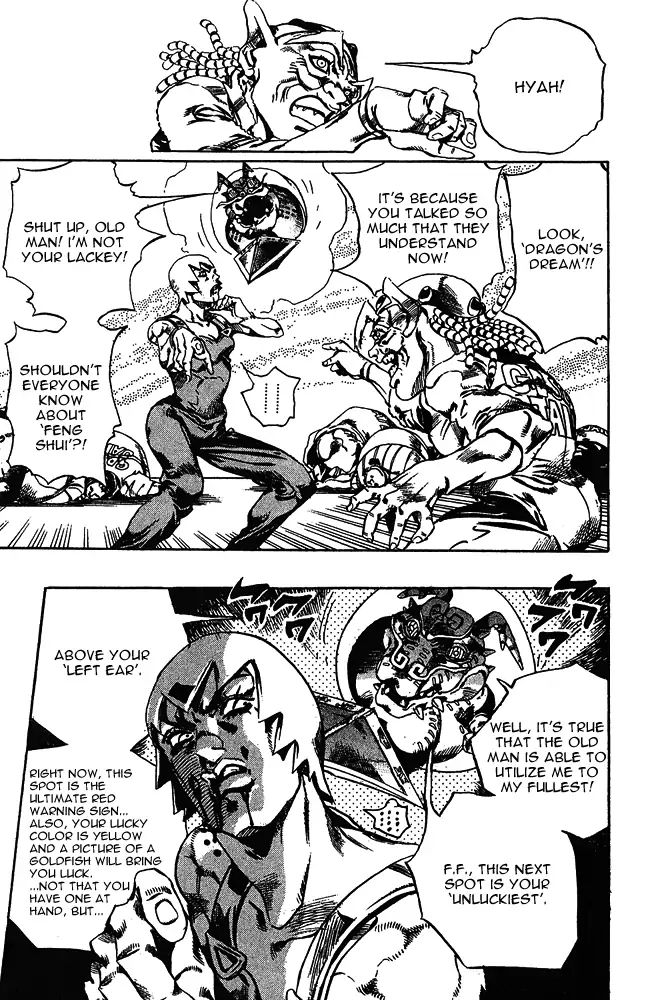 Page 5 of Chapter 664