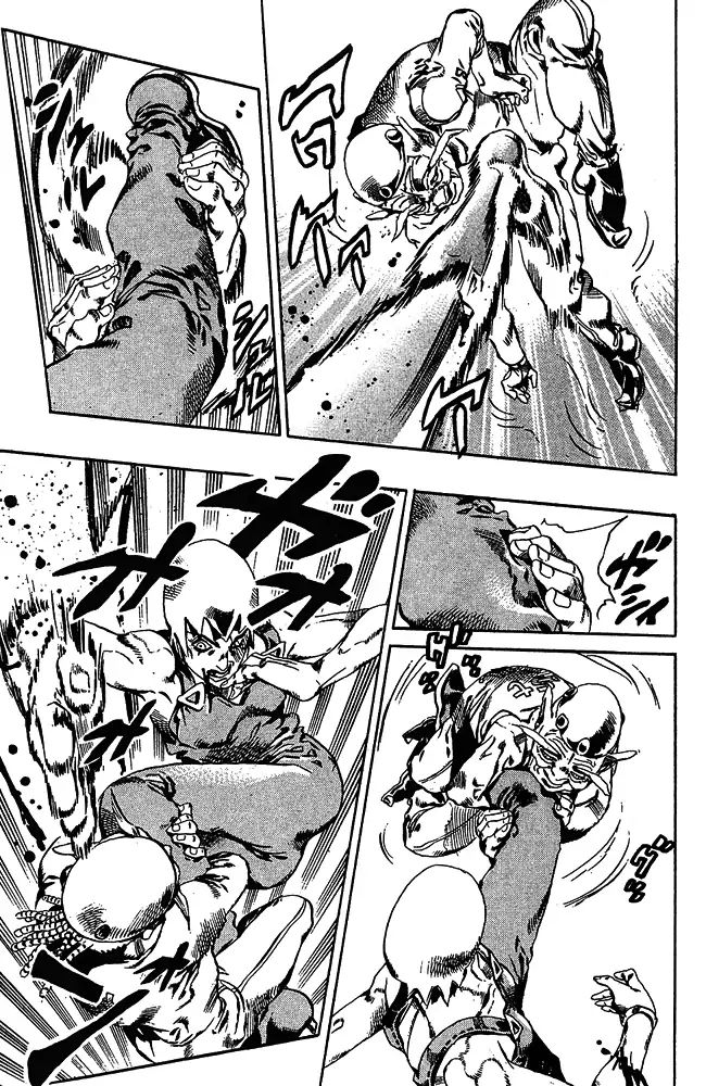 Page 7 of Chapter 664