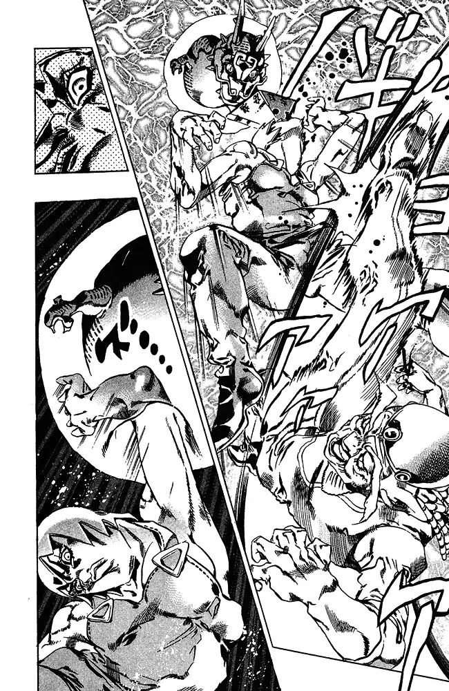 Page 12 of Chapter 664