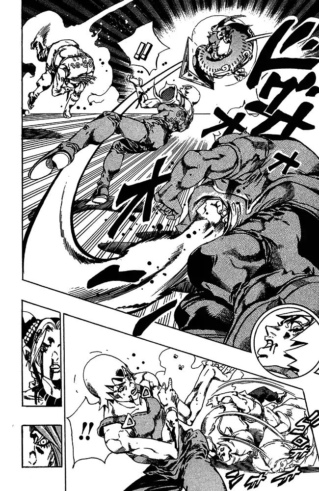 Page 14 of Chapter 664