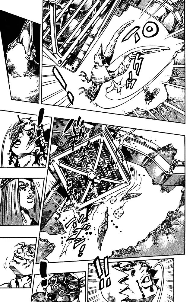 Page 17 of Chapter 664
