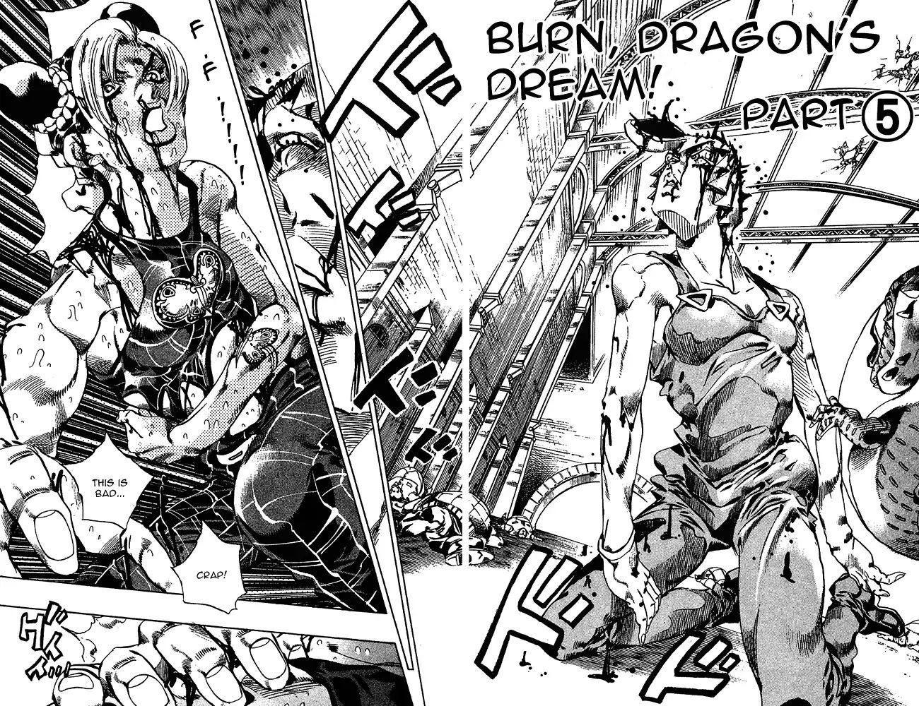 Page 3 of Chapter 665