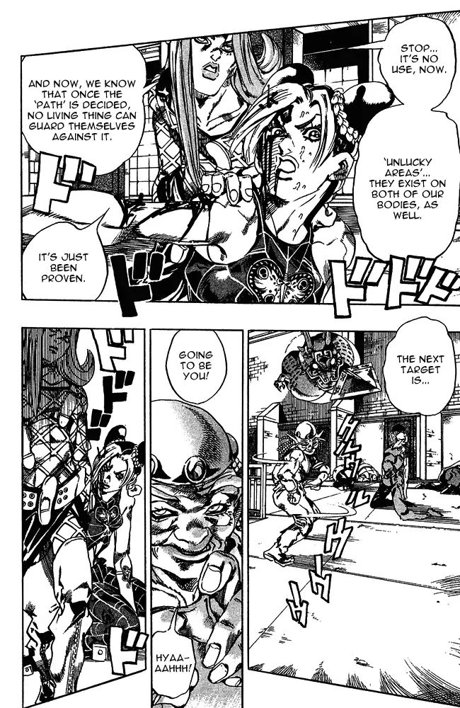 Page 4 of Chapter 665