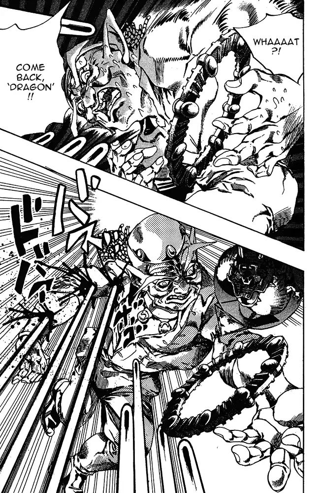 Page 7 of Chapter 665