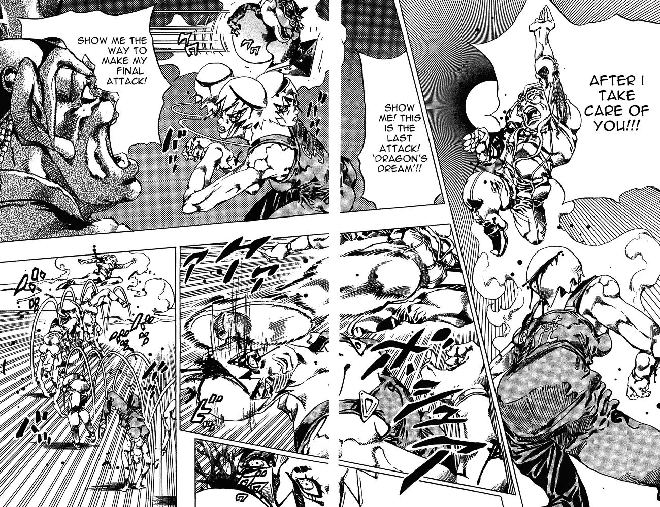 Page 12 of Chapter 665