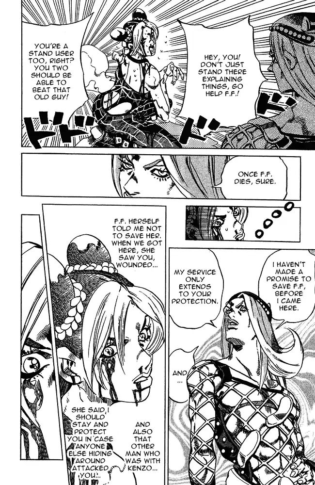 Page 15 of Chapter 665