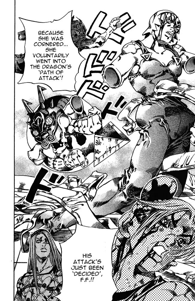 Page 3 of Chapter 666