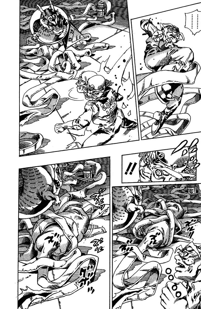 Page 5 of Chapter 666