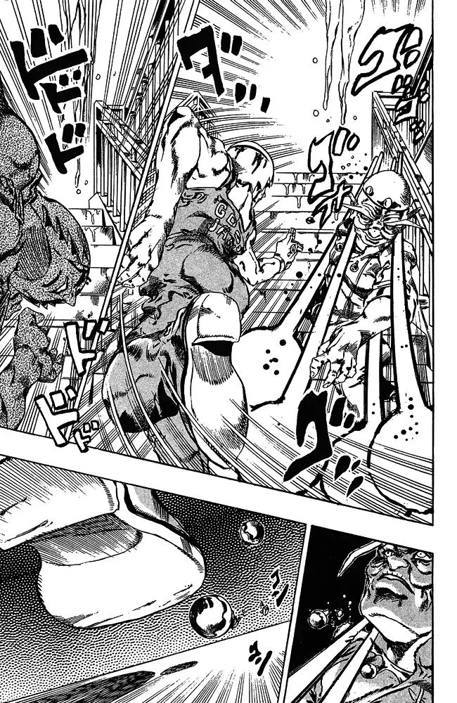 Page 17 of Chapter 666