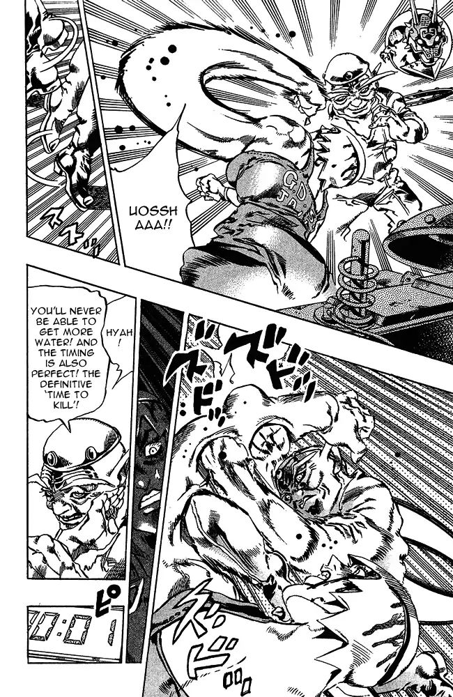Page 19 of Chapter 666
