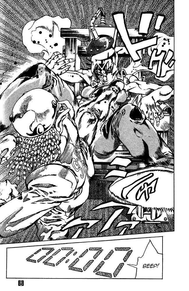 Page 20 of Chapter 666