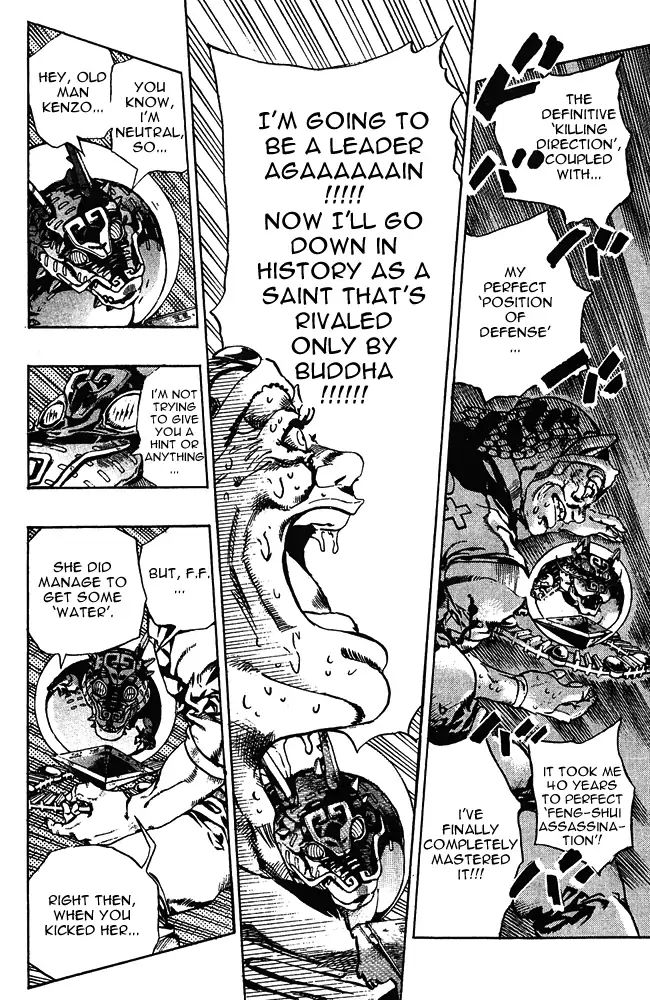 Page 5 of Chapter 667