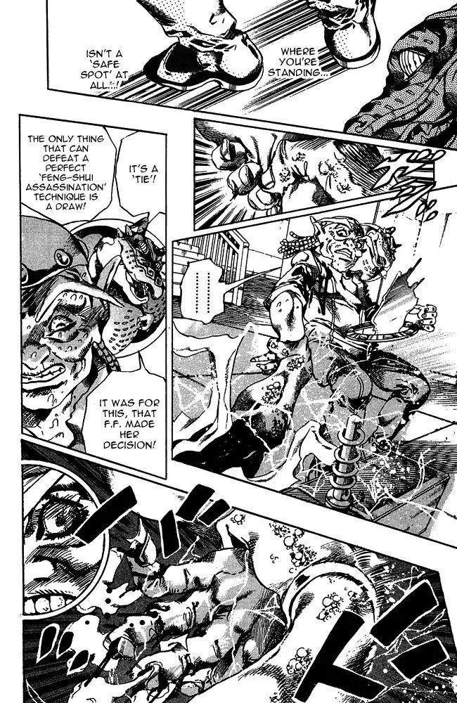 Page 7 of Chapter 667