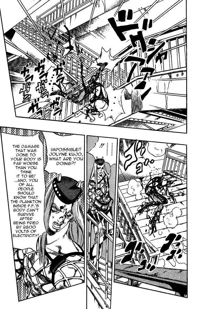 Page 12 of Chapter 667