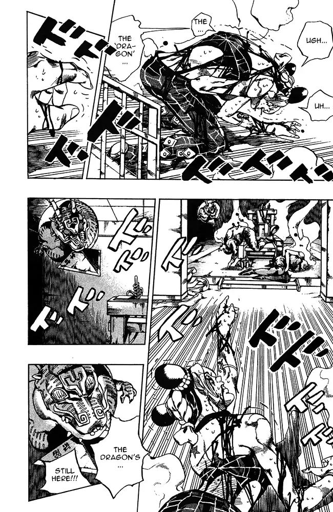 Page 13 of Chapter 667