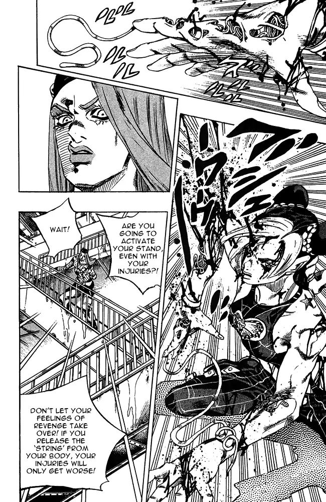 Page 15 of Chapter 667