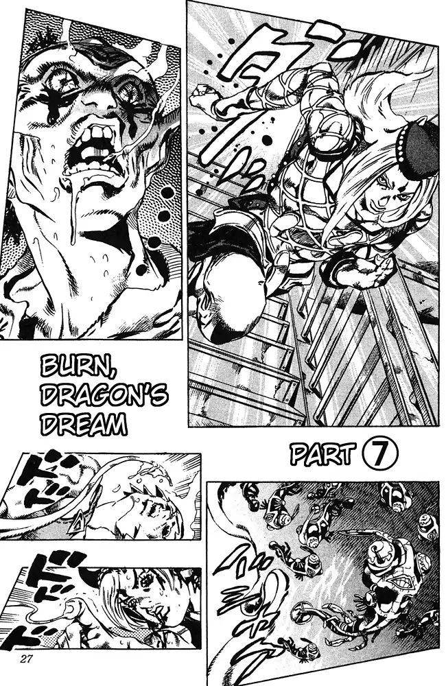 Page 1 of Chapter 668