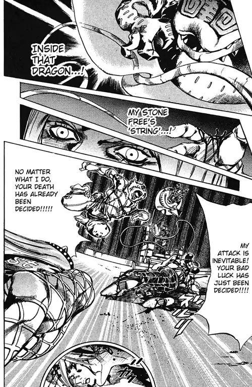 Page 3 of Chapter 668