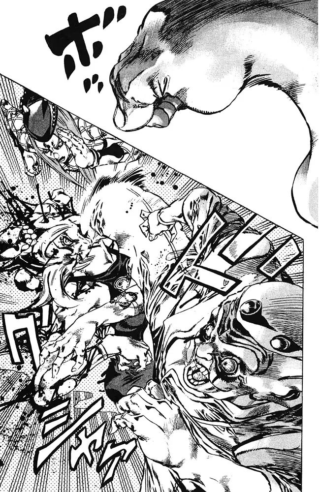 Page 4 of Chapter 668