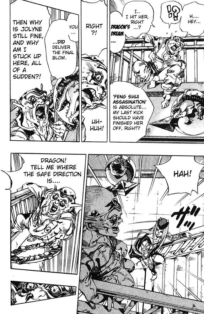 Page 7 of Chapter 668