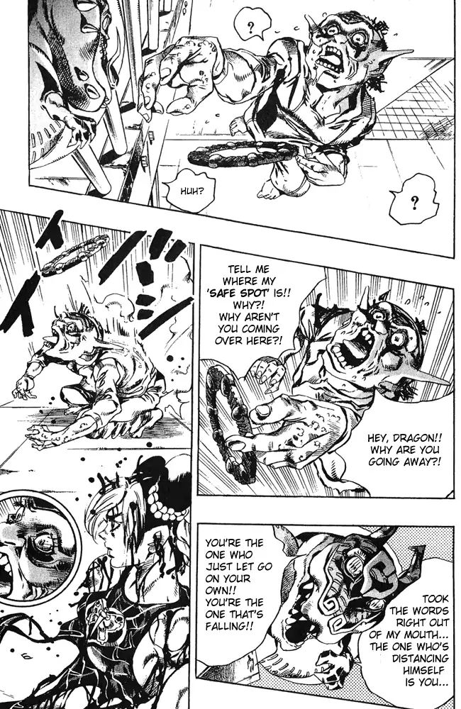 Page 8 of Chapter 668