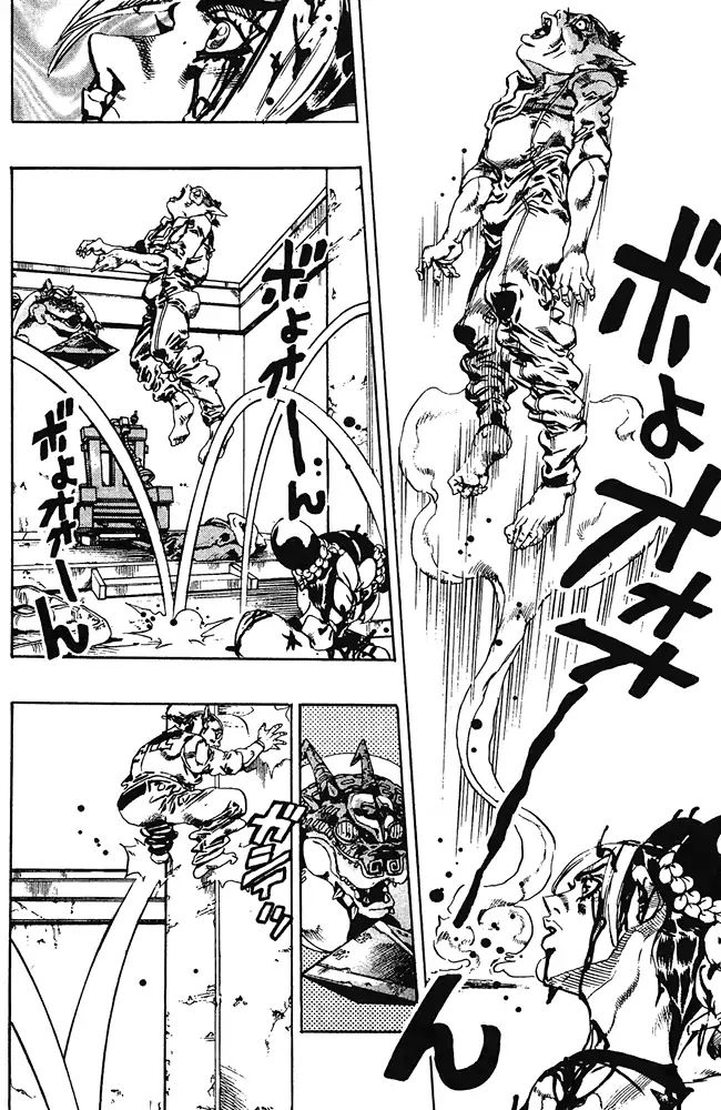 Page 9 of Chapter 668