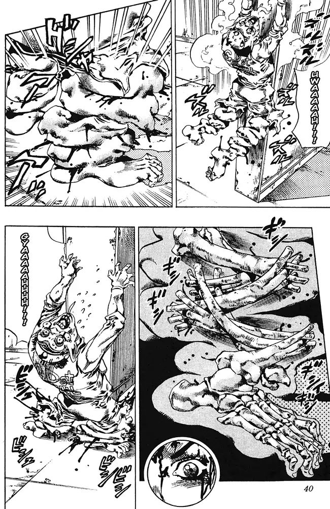 Page 13 of Chapter 668