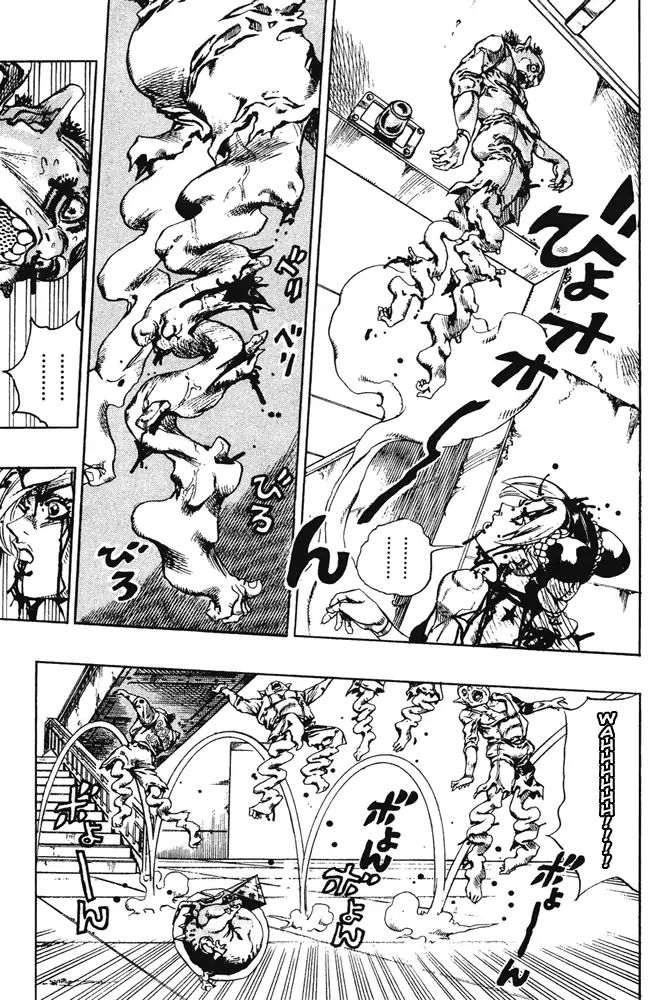 Page 14 of Chapter 668