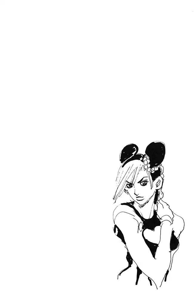 Page 19 of Chapter 668