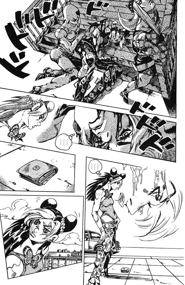 Page 8 of Chapter 669