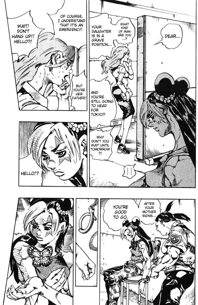Page 14 of Chapter 669