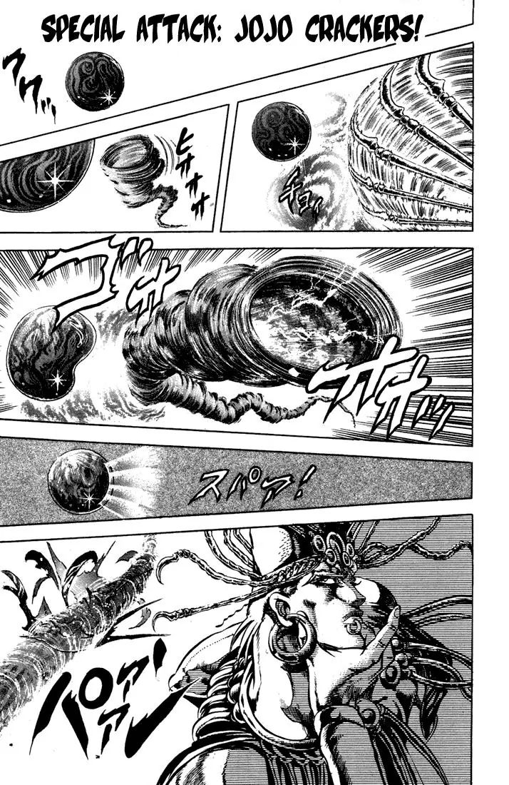 Page 1 of Chapter 67