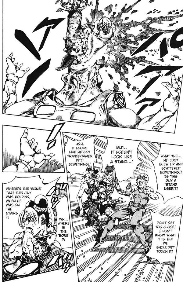 Page 14 of Chapter 670