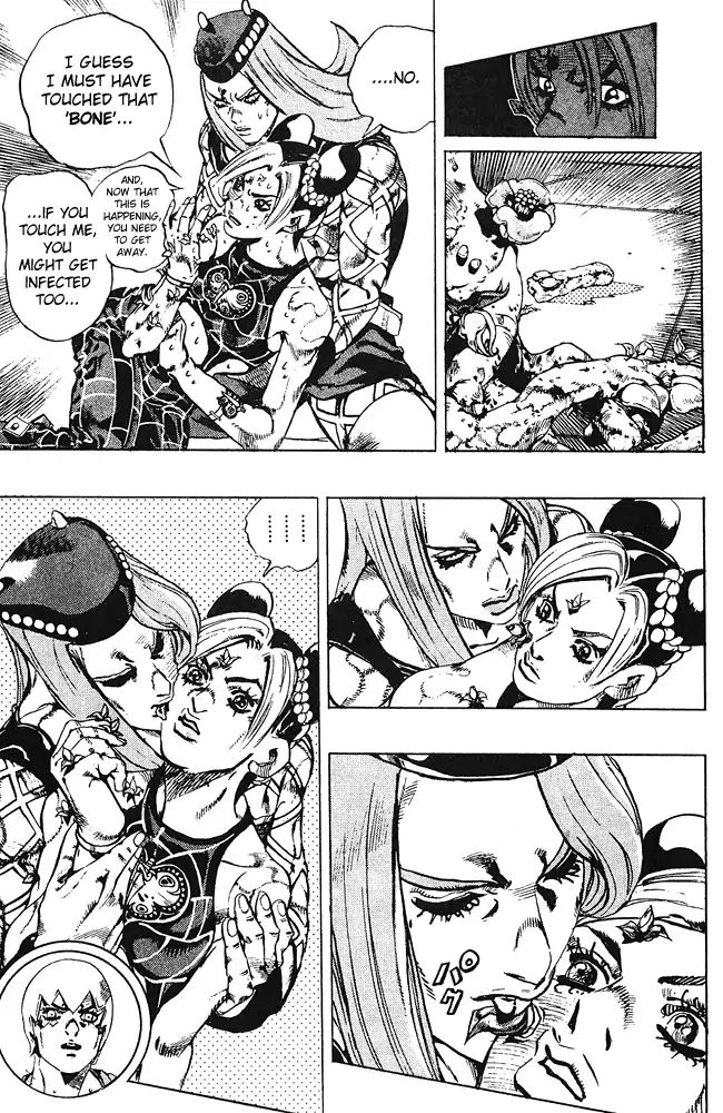 Page 12 of Chapter 671