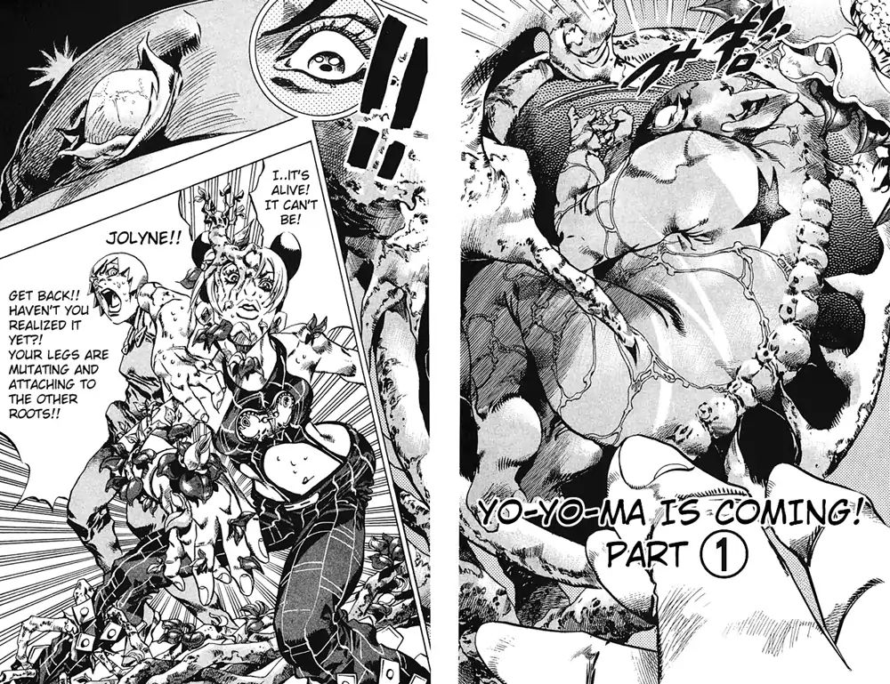 Page 2 of Chapter 672
