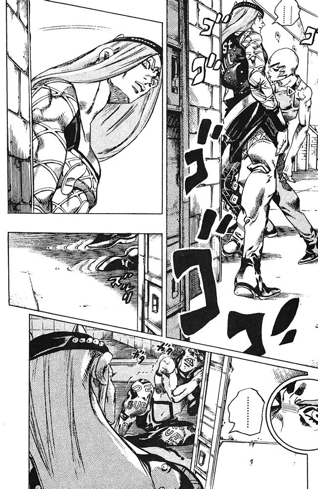 Page 7 of Chapter 672