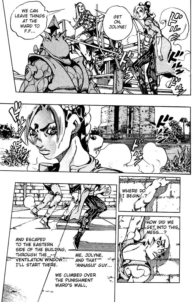 Page 4 of Chapter 673