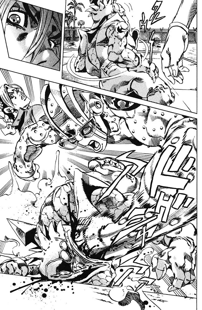 Page 8 of Chapter 673