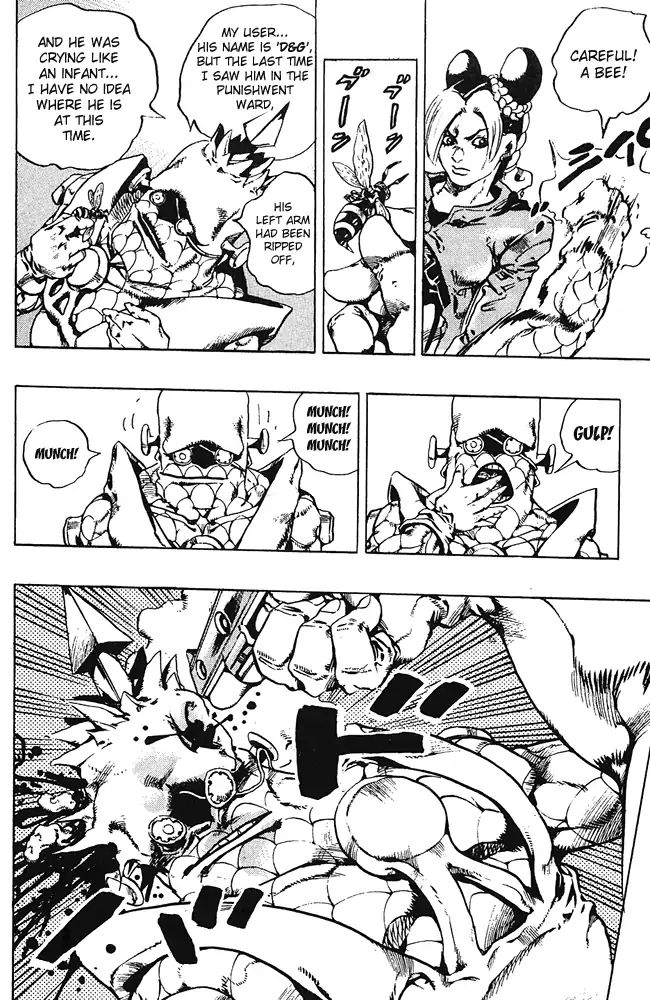 Page 13 of Chapter 673