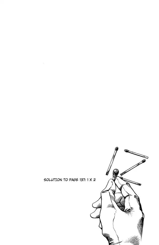 Page 19 of Chapter 673
