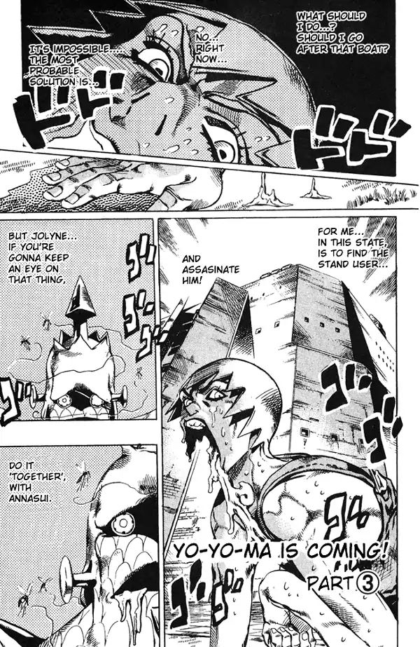 Page 1 of Chapter 674