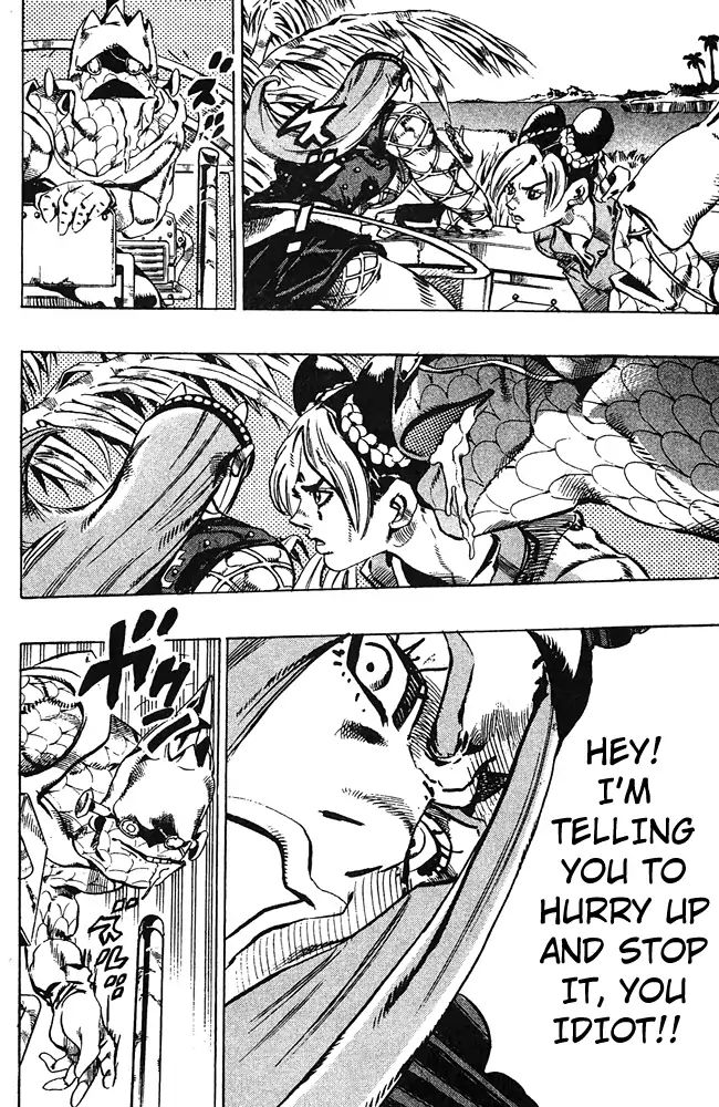 Page 3 of Chapter 674