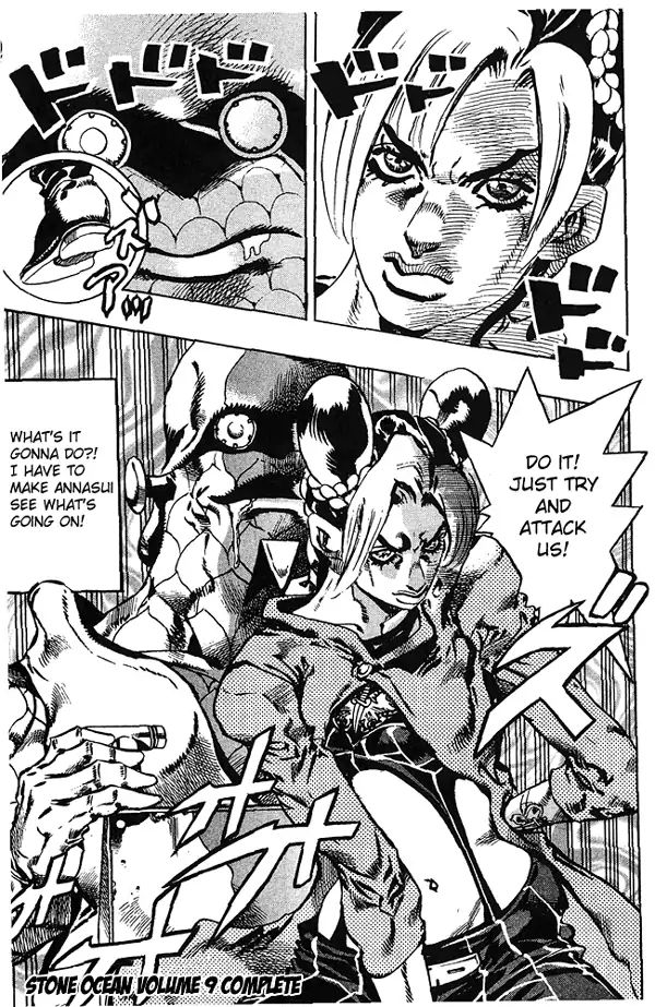 Page 18 of Chapter 675