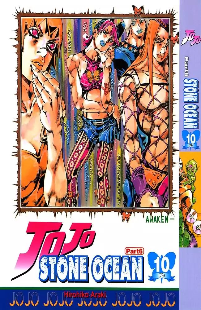 Page 1 of Chapter 676