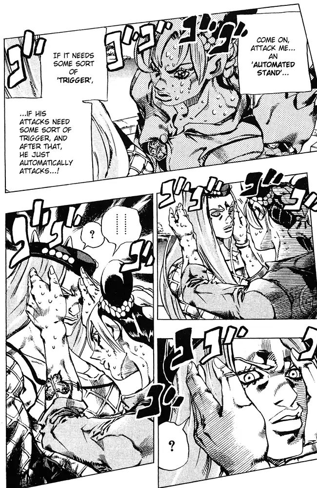 Page 8 of Chapter 676