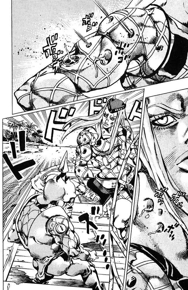 Page 3 of Chapter 677