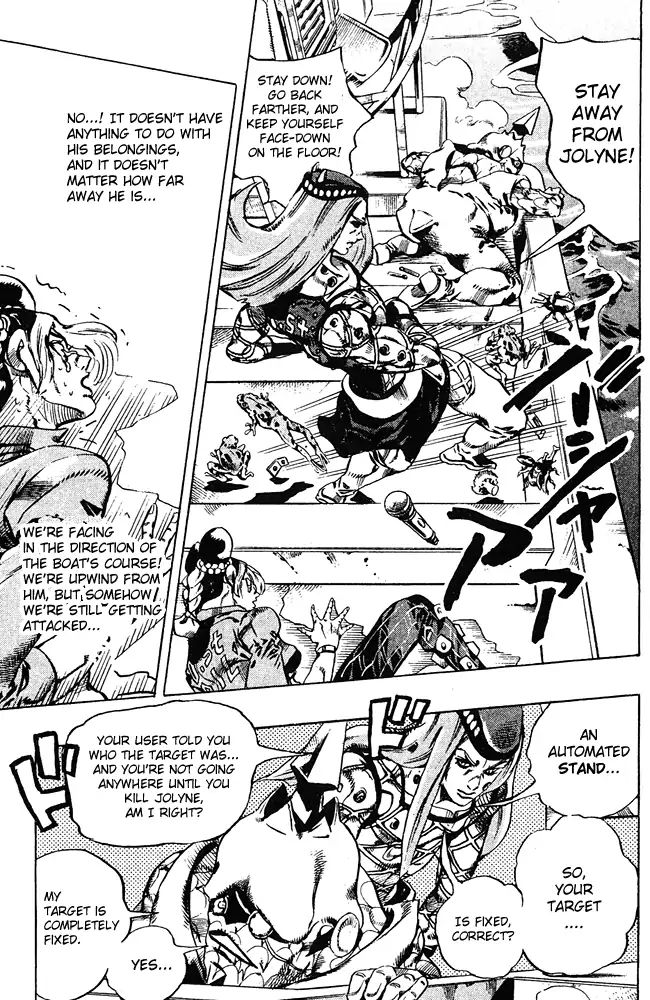 Page 6 of Chapter 677